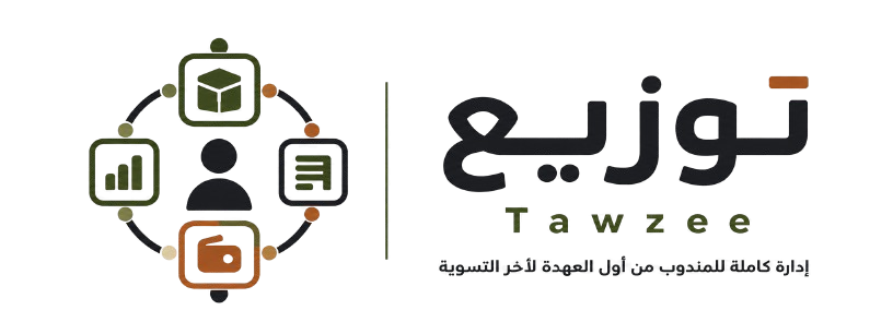 توزيع